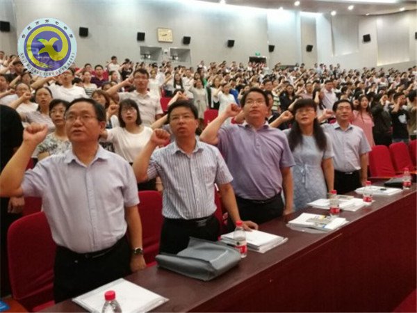 行笃思远学为人师 勤奋创新继往开来(图2)