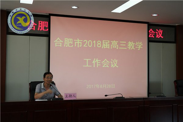 凝聚智慧 融合分享 精准发力 再续辉煌(图1)