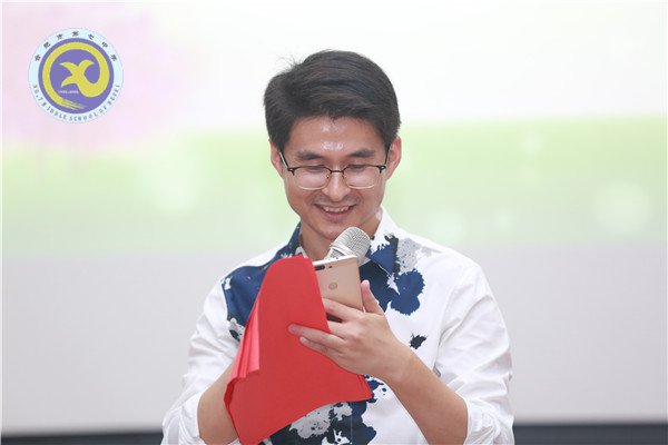 一生一世,桃李芬芳(图13)