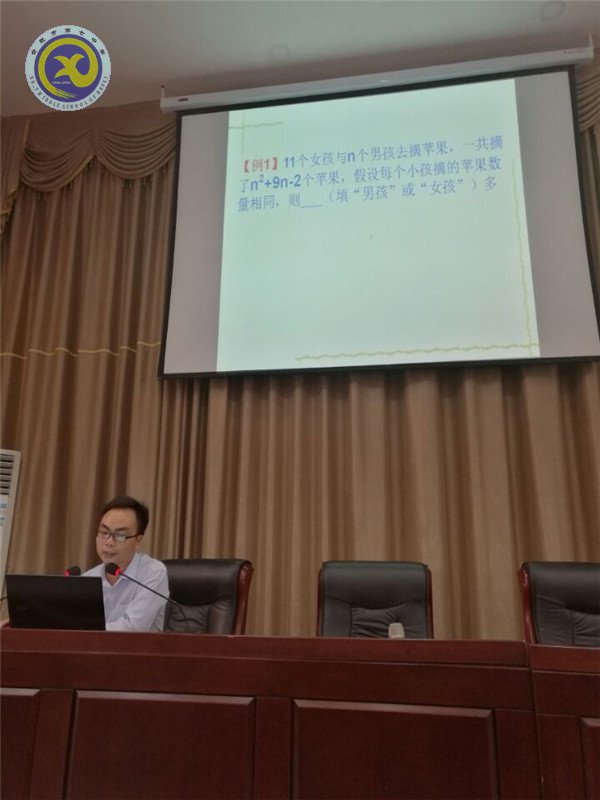 复习研讨寻方法,齐心协力赢高考(图3)