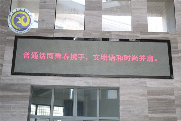 小手拉大手,推广普通话(图6)