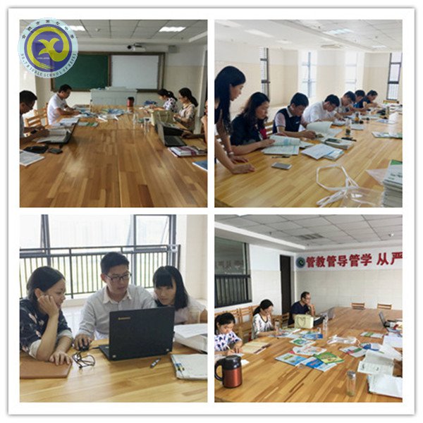 让常规成习惯,以常规促教学(图3)
