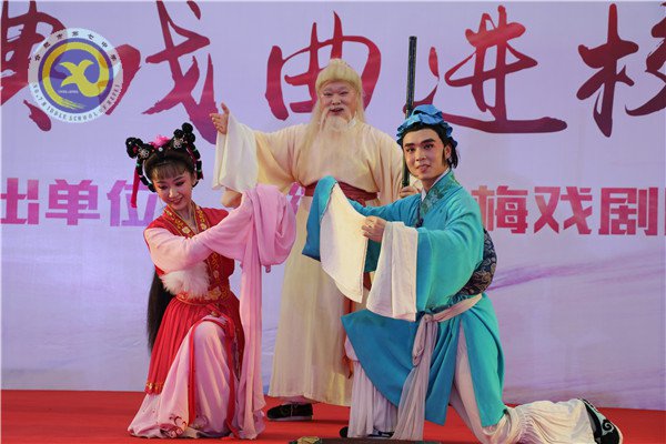 传统文化润七中，经典戏曲进校园(图4)