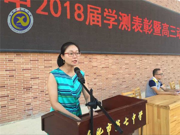 高三动员鼓士气 题名金榜日可待(图3)