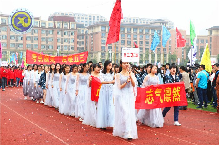 和谐七中 快乐运动(图3)