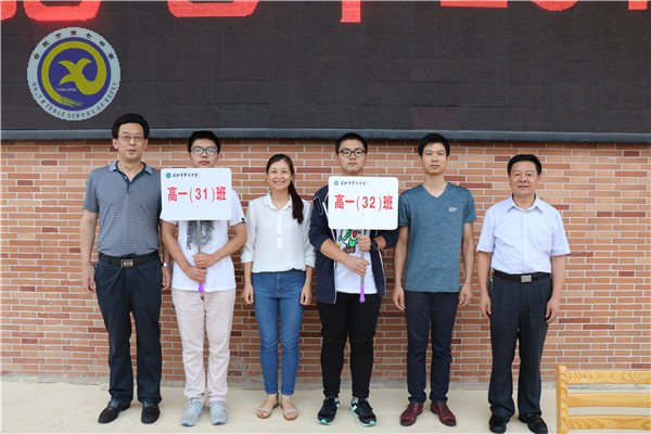 合肥市第七中学·农兴中学合作共建 简报(图18)