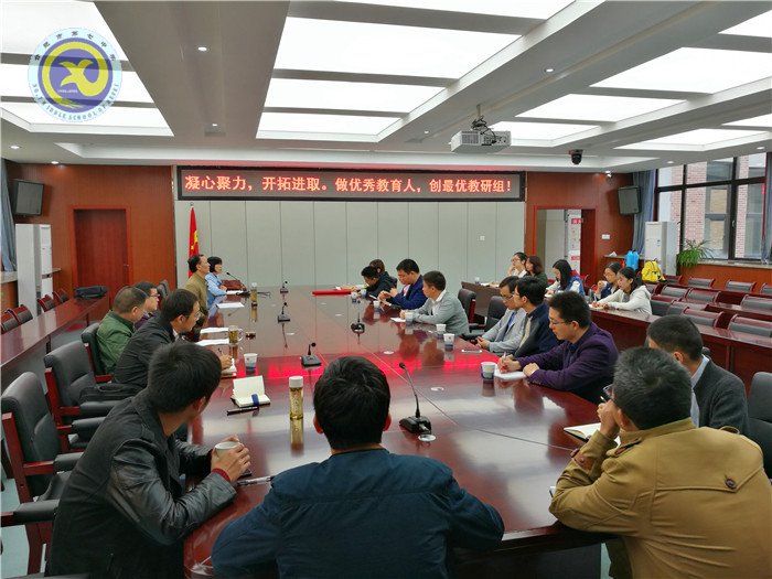 凝心聚力谋发展,开拓进取创未来(图2)