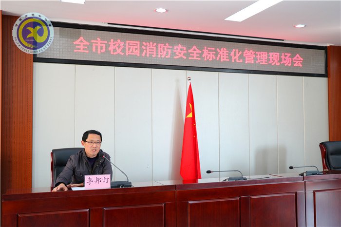 会聚箐箐校园 共铸消防安全(图2)