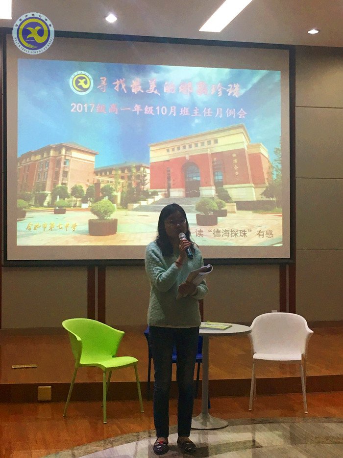 修业先修心,你我同进步(图1)