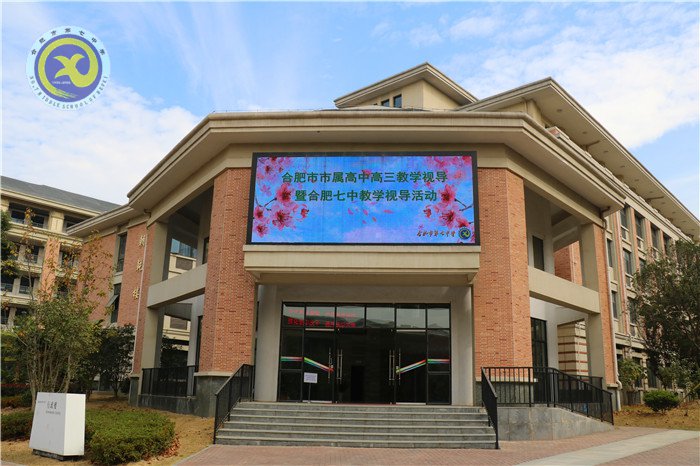 共赏诗词展风流 高效复习迎高考(图1)