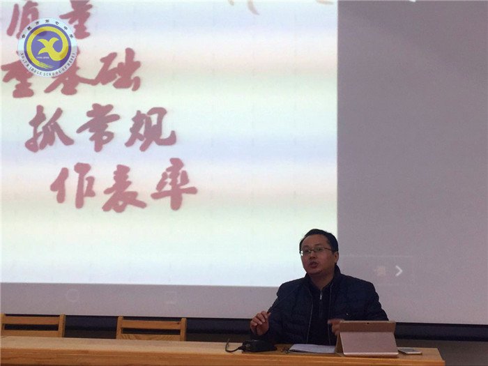 讲质量,重基础,抓常规,作表率(图6)