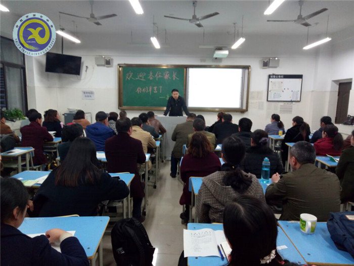 家校携手,共促成长(图1)