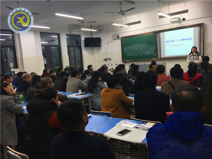 家校携手,共促成长(图2)