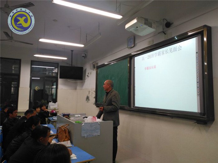 家校携手,共促成长(图3)