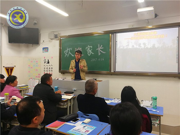 做最好的家长,成就更好的孩子(图1)