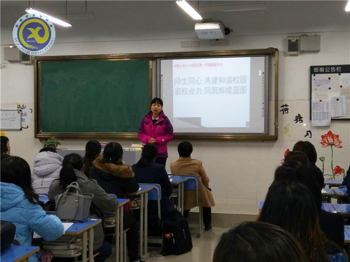 师生同心渡书海 家校一心育英华(图2)