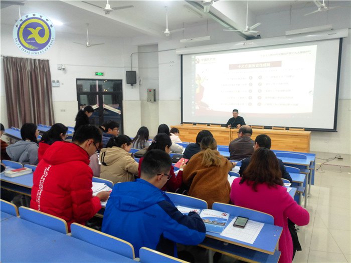 不忘教育初心,争做优秀教育人(图3)