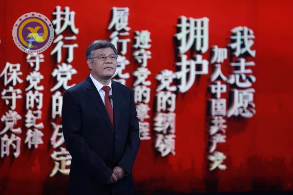 十九大党章公开课 第一讲：中国共产党章程的历史沿革(图5)