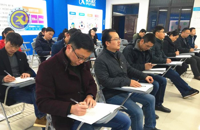 智慧课堂领潮流 智慧教师竞风采(图1)