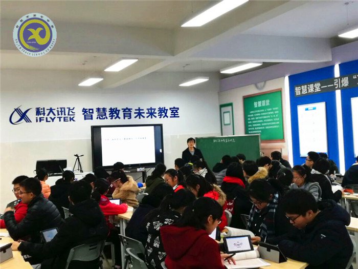 智慧课堂领潮流 智慧教师竞风采(图3)