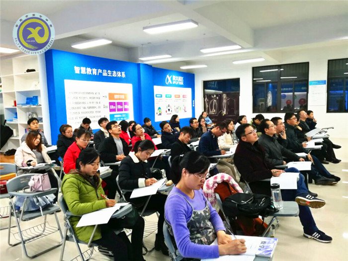 智慧课堂领潮流 智慧教师竞风采(图5)