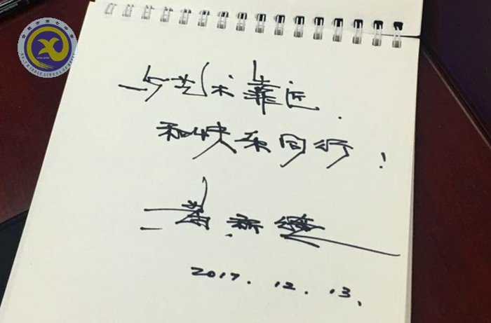 再遇戏曲,芬芳依旧(图9)