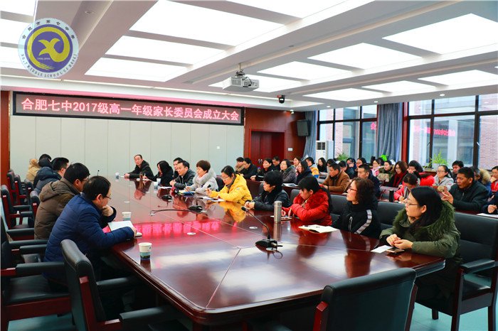 携手并肩育桃李 家校同心铸辉煌(图1)