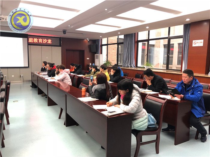 家校共育 满庭芳华(图2)