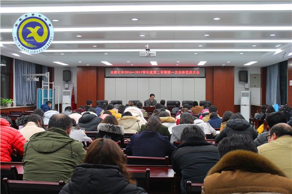 2017年党建工作汇总(图8)