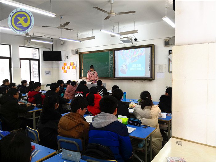 正确认识自我,开启美好人生(图2)