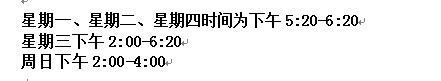 团结协作,备赛进行时(图1)