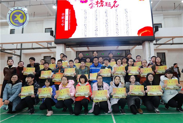 一朝梦圆须百日攻坚,志在必得奔心仪高校(图9)