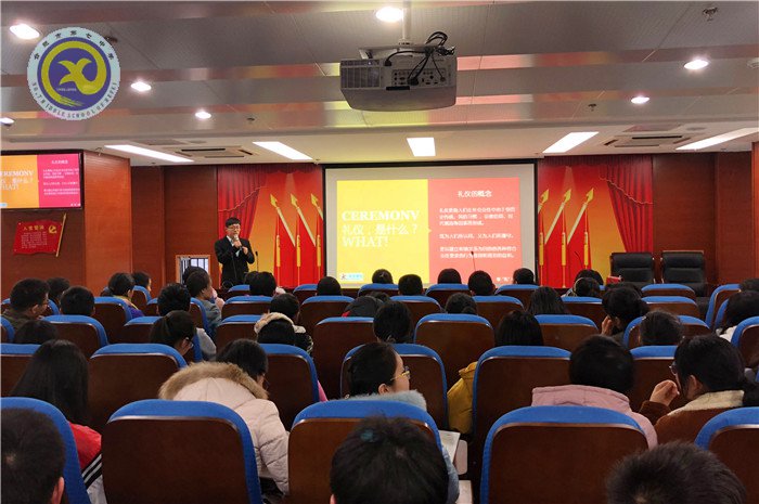 合肥七中举行礼仪专题讲座(图1)