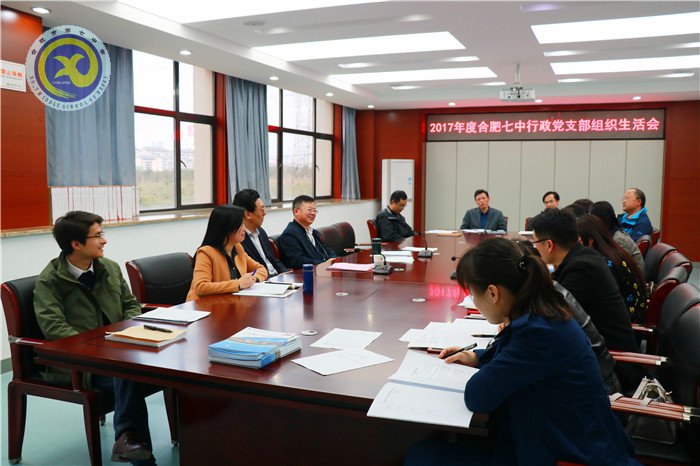 奋进新时代 奋斗新征程(图3)