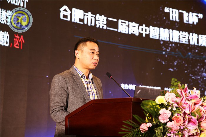 智慧课堂助力教育 因材施教成就梦想(图16)