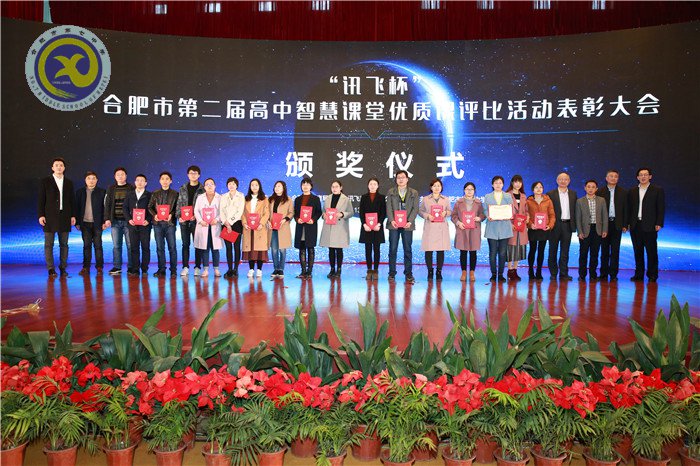 智慧课堂助力教育 因材施教成就梦想(图8)