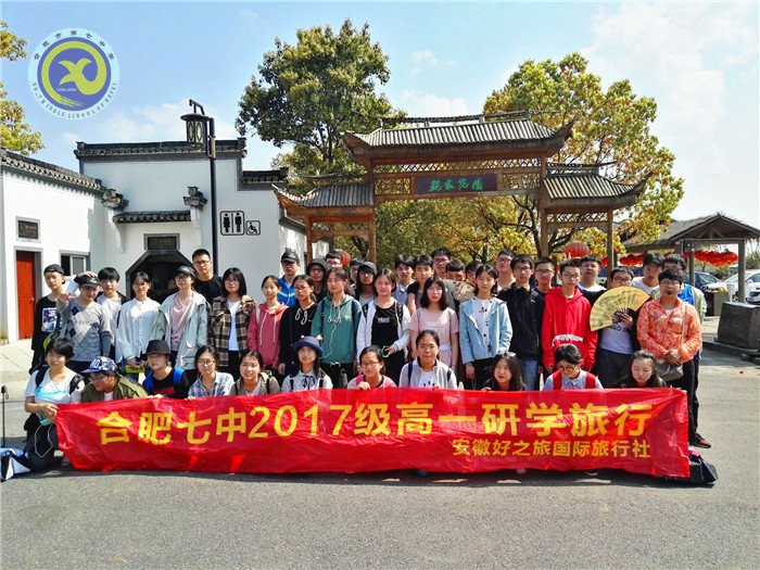 胜日寻芳皖水滨 无边光景一时新(图5)