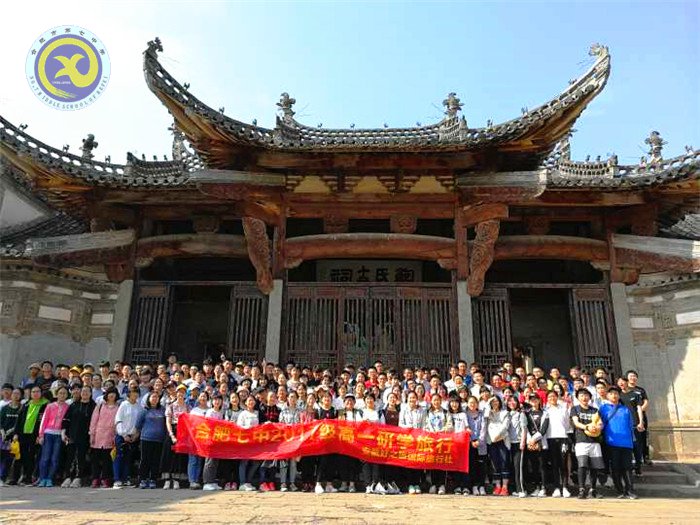 胜日寻芳皖水滨 无边光景一时新(图6)