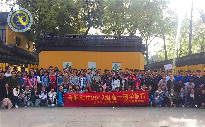 游千年古刹一绝,览定园湖光山色(图2)