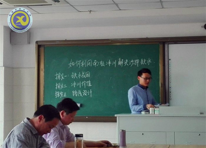 三尺讲台赛风采 百家争艳展水平(图5)