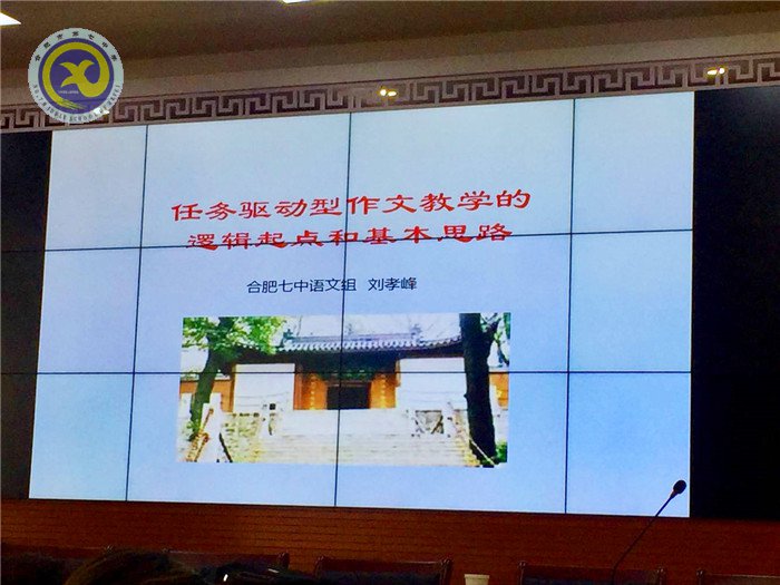 两种模式探索写作,一份情怀助兴语文(图3)