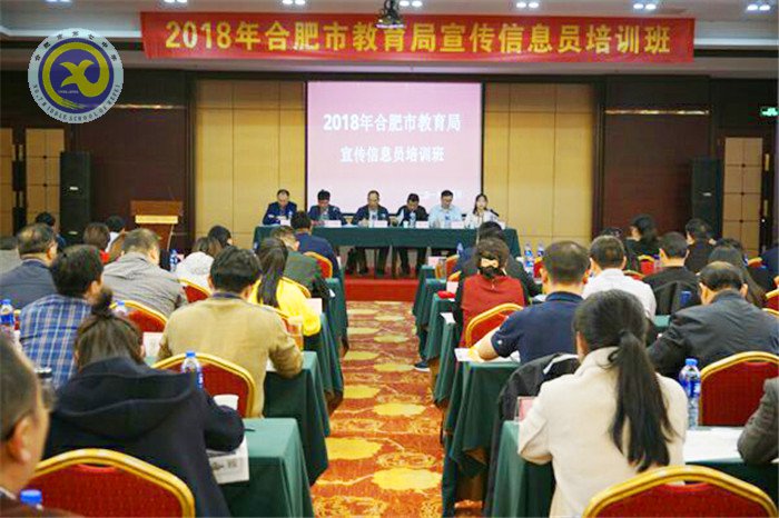 坚定教育宣传使命 讲好七中最美故事(图1)