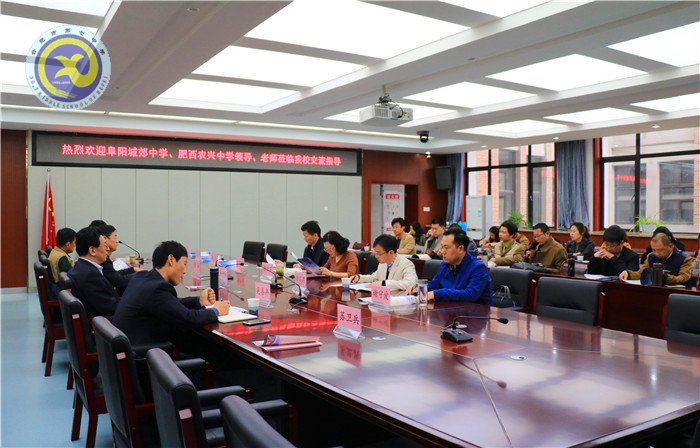 研讨交流科学备考、助力教育共建共赢(图1)