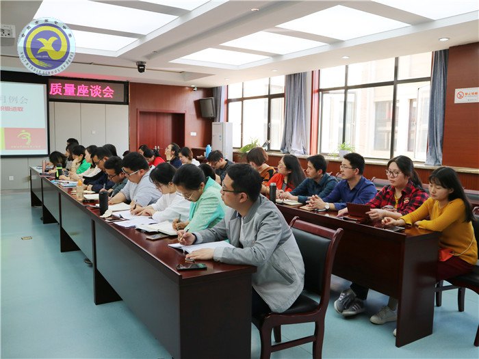 细化管理有抓手,积极进取迎挑战(图2)
