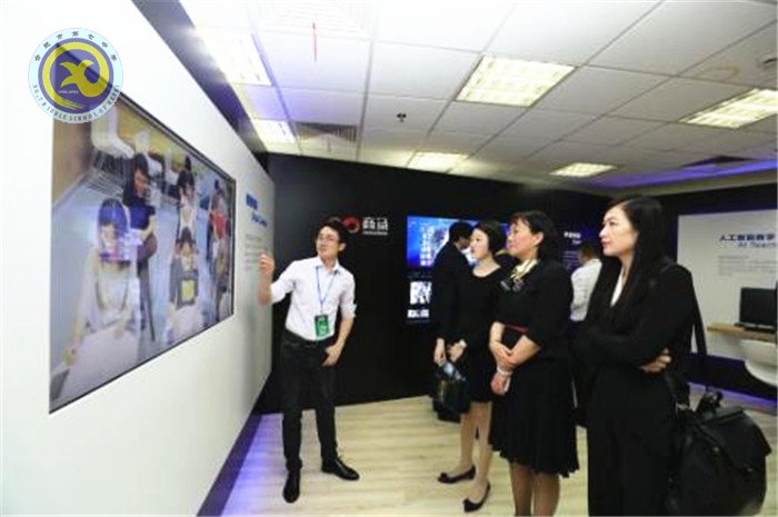 话人工智能未来,享智慧教育蓝图(图2)
