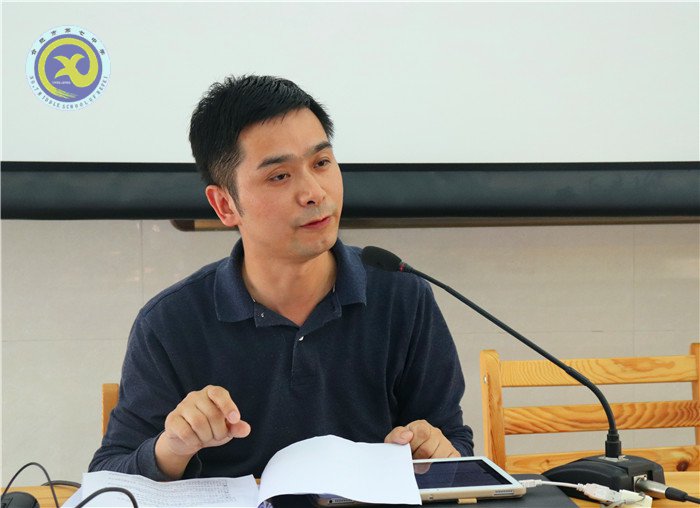数学研讨共成长 素养立意探教学(图5)
