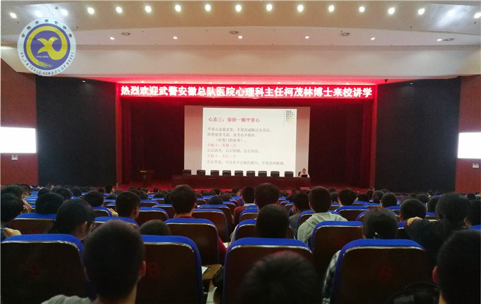 解码心理问题,调整备考心态(图1)
