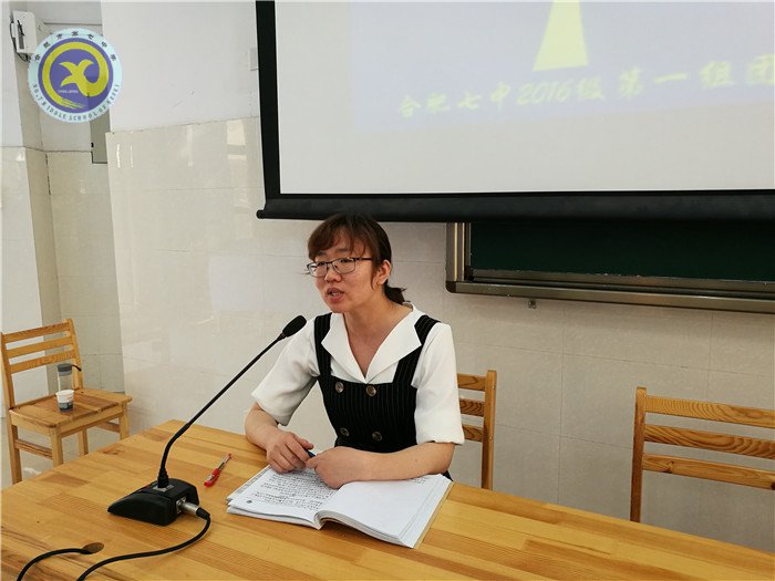 讲师德铸师魂逐幸福梦想 比奉献汇智慧筑奋斗华章(图1)