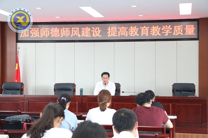 加强师德师风建设 提高教育教学质量(图7)