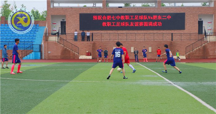 以球会友,情谊长存(图4)